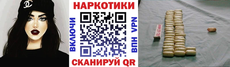 Наркота Облучье Гашиш  Конопля  КОКАИН  Меф 