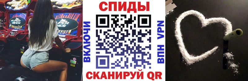 Амфетамин 97%  где найти наркотики  Облучье 