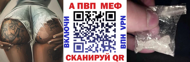 A-PVP СК  Облучье 