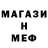 Метадон мёд Nelse Jons