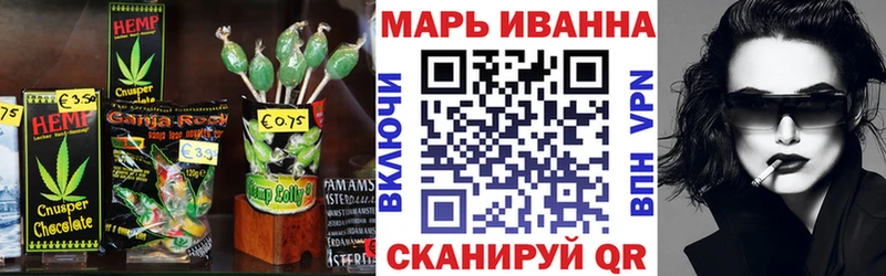 наркошоп  Облучье  Canna-Cookies конопля 