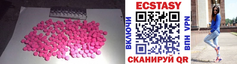 купить  сайты  Облучье  Ecstasy 300 mg 