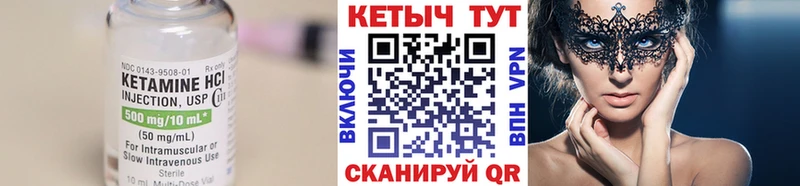 маркетплейс состав  Облучье  КЕТАМИН VHQ  дарнет шоп 