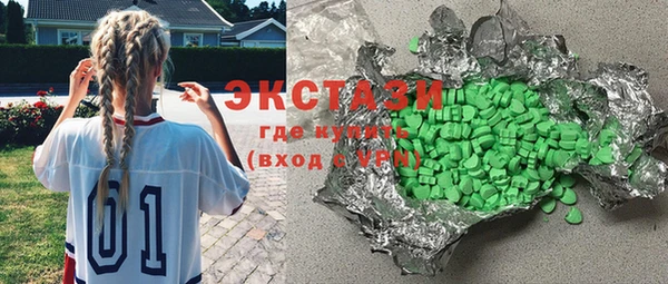 ГАЛЛЮЦИНОГЕННЫЕ ГРИБЫ Аркадак