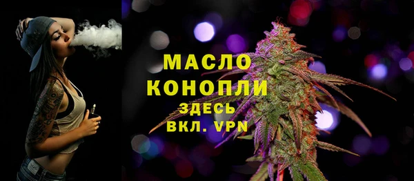 амфетамин Арсеньев