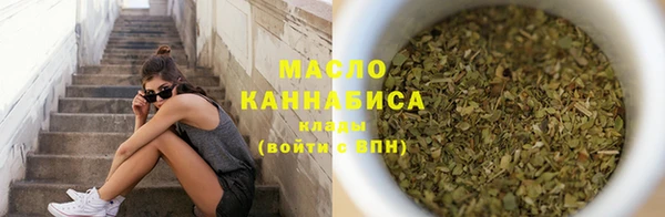 амфетамин Арсеньев