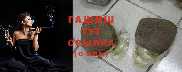 герыч Елабуга