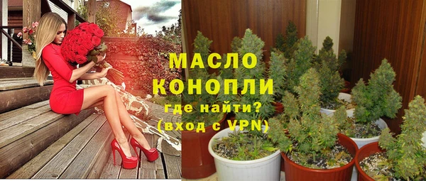 амфетамин Арсеньев