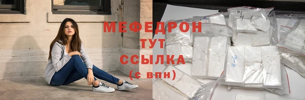 амфетамин Арсеньев