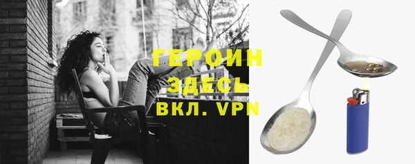 ГАЛЛЮЦИНОГЕННЫЕ ГРИБЫ Аркадак