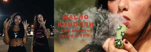 амфетамин Арсеньев