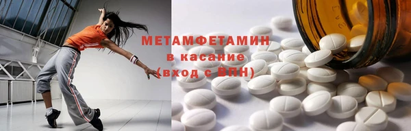 амфетамин Арсеньев