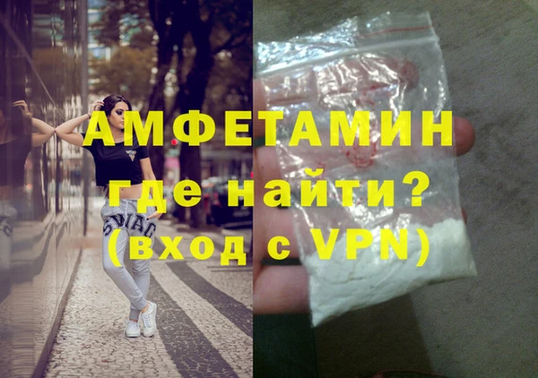 амфетамин Арсеньев