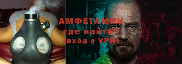 амф Армянск