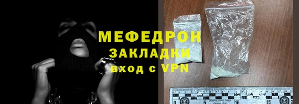 амф Армянск