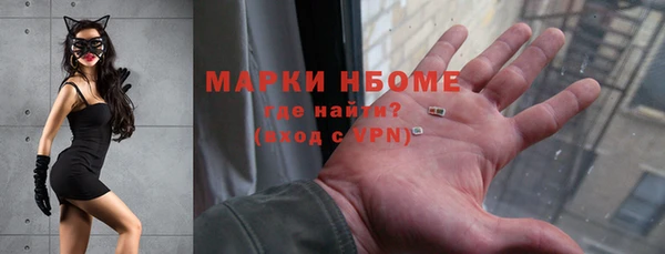 амфетамин Арсеньев