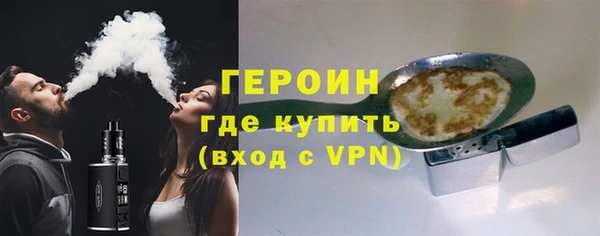 амф Армянск
