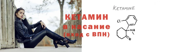 амфетамин Арсеньев