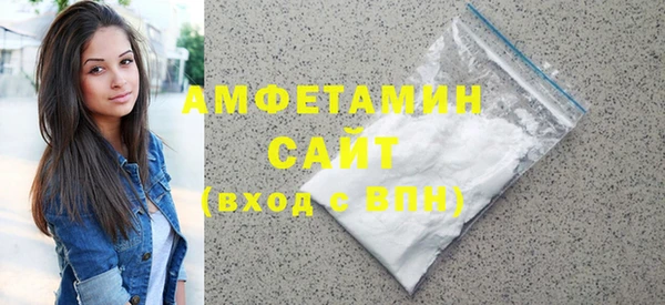 амф Армянск