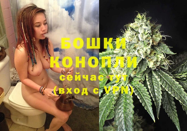 амфетамин Арсеньев