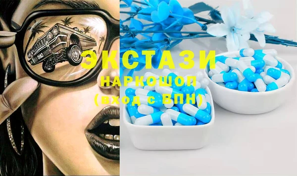 ГАЛЛЮЦИНОГЕННЫЕ ГРИБЫ Аркадак
