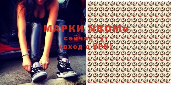 амф Армянск