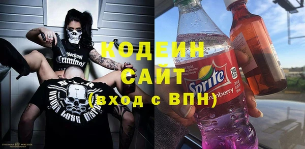амфетамин Арсеньев