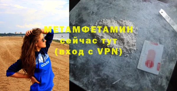 амфетамин Арсеньев
