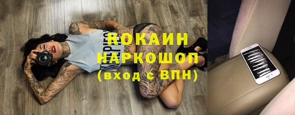 амф Армянск