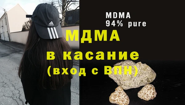 амф Армянск