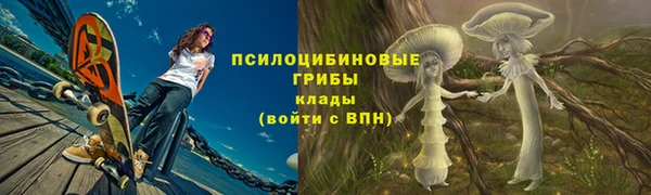 амфетамин Арсеньев
