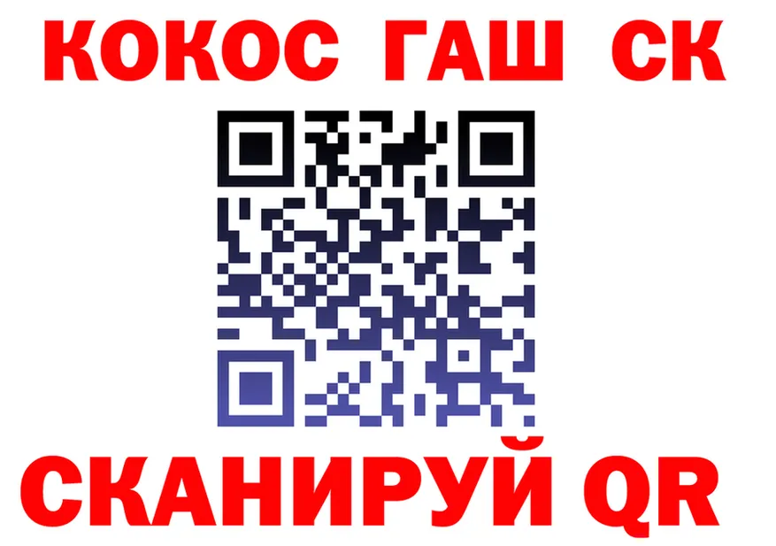 A PVP крисы CK ТОР это МЕГА Облучье