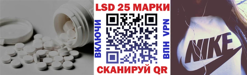 где можно купить наркотик  Облучье  LSD-25 экстази кислота 
