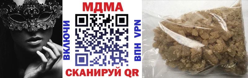 даркнет сайт  Облучье  МДМА VHQ 