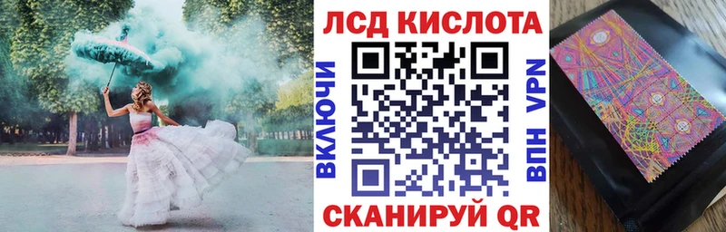 гидра ССЫЛКА  Облучье  Наркотические марки 1500мкг 