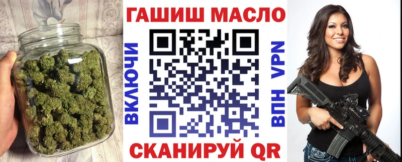 мега маркетплейс  Облучье  ТГК гашишное масло 