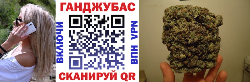 Бошки марихуана индика Облучье